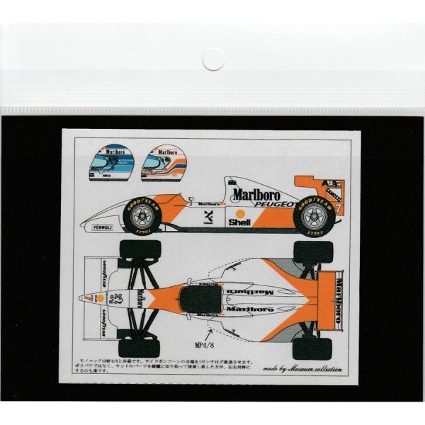 Photo4: 1/20 McLaren MP4/9 Decal (4)