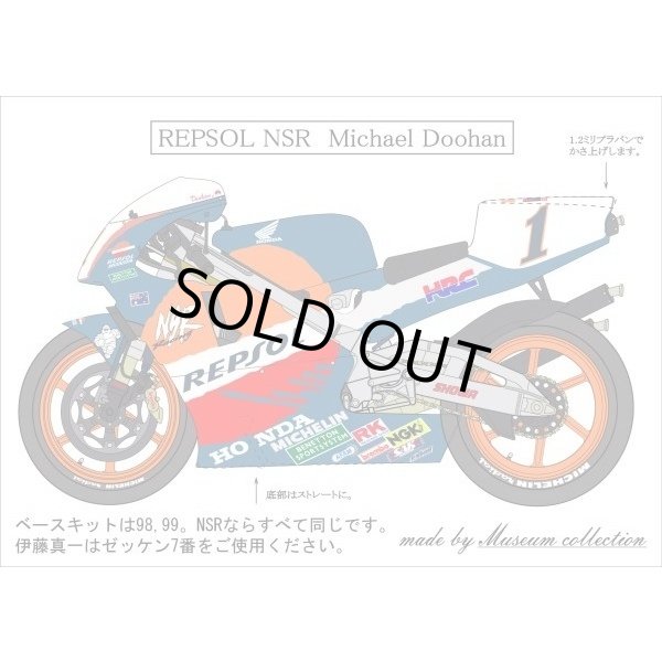 Photo9: 1/12 Repsol NSR500 '95 Doohan, Crivillé, Shinichi Itoh decal (9)
