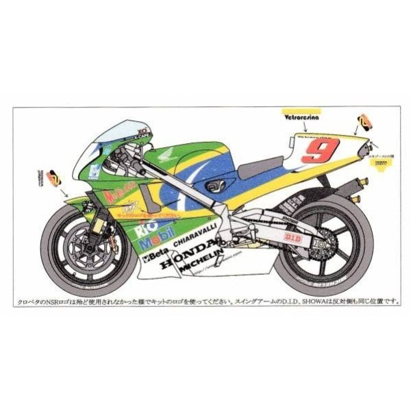 Museum Collection 1/12 Honda NSR 500 '01 Rossi Side Cowl Decal S003
