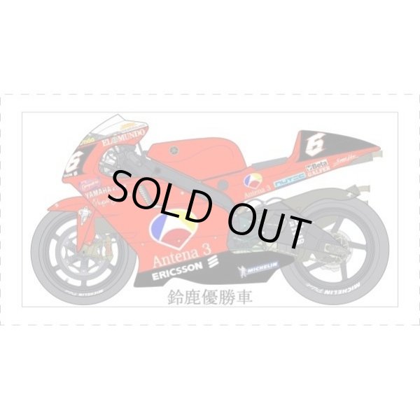 Photo1: 1/12 Yamaha YZR500'00 Noric Decal (1)