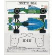 Photo1: 1/20 Benetton B194 Monaco GP Decal (1)