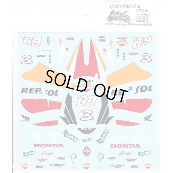 Photo2: 1/12 Honda RC211V '05 Repsol Decal (2)