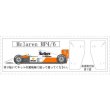 Photo3: 1/20 McLaren MP4/6 Tobacco Decal (3)