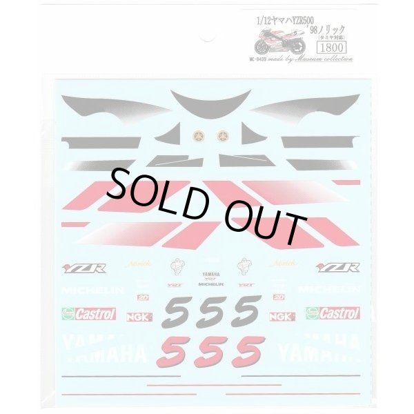 Photo11: 1/12 Yamaha YZR500 '97 Noric Decal (11)