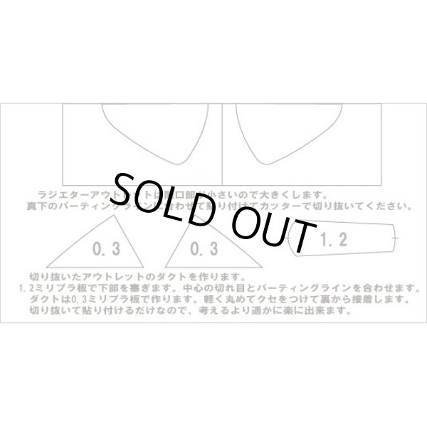 Photo10: 1/12 Yamaha YZR500 '97 Noric Decal (10)