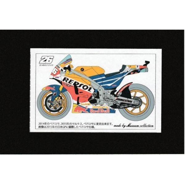Photo3: 1/12 Honda RC213V '15 Japan GP Decal (3)