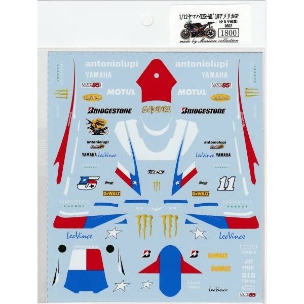 Photo2: 1/12 Yamaha YZR-M1 '10 Tech3 USA.G.P. Decal (2)