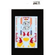 Photo4: 1/12 Honda RC213V '15 Japan GP Decal (4)