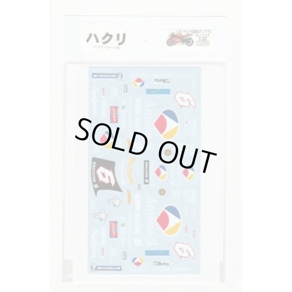 Photo2: 1/12 Yamaha YZR500'00 Noric Decal (2)