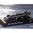 Photo1: 1/64 Lotus 97t&98t Decal (Beige)  (1)