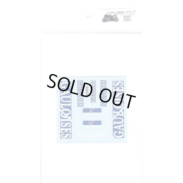 Photo3: 1/12 Yamaha YZR-M1 '04 Tobacco Decal (3)