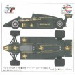 Photo2: 1/20 Lotus 91 Austria decal (2)