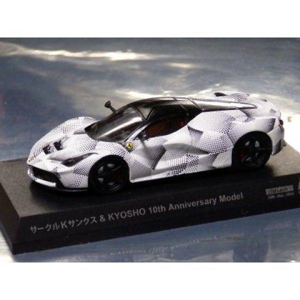 Photo1: 1/64 La Ferrari dazzle camouflage Decal (1)