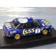 Photo2: 1/64 Subaru Legacy RS'93  Tobacco Decal (2)