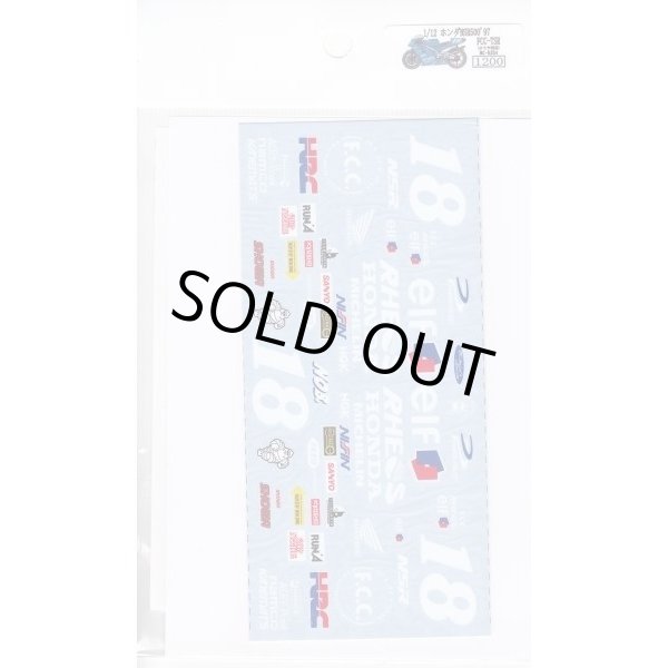 Photo3: 1/12 F.C.C.TSR-NSR Aoki Decal (3)