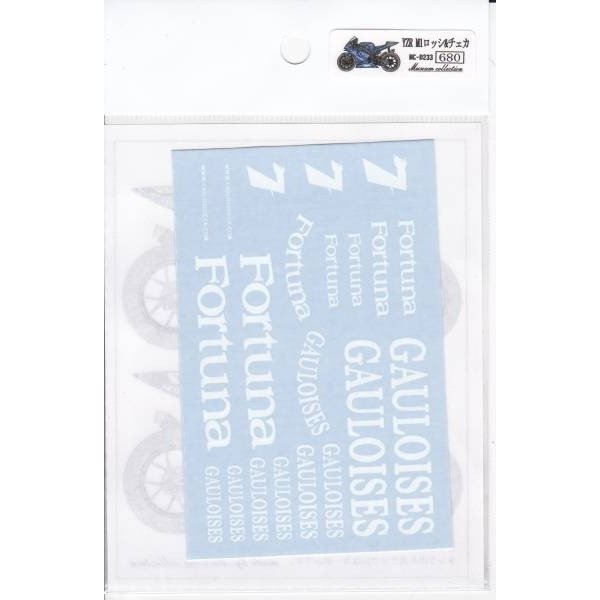 Photo2: 1/12 YZR M1 GAULOISES & Cheka test set Decal (2)