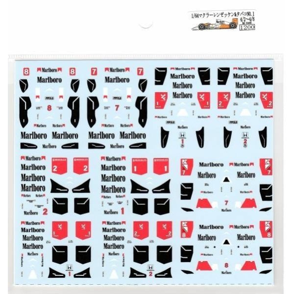 Photo3: 1/64 McLaren MP4/2-MP4/8 Number&Tobacco Decal (3)