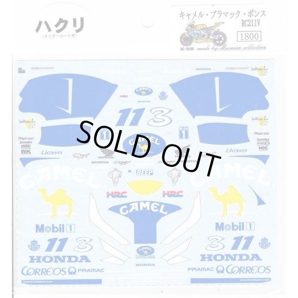 Photo3: 1/12 Honda Pramac Pons RC211V  Decal (3)