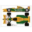 Photo1: 1/20 Benetton B192 Body Green Decal (1)