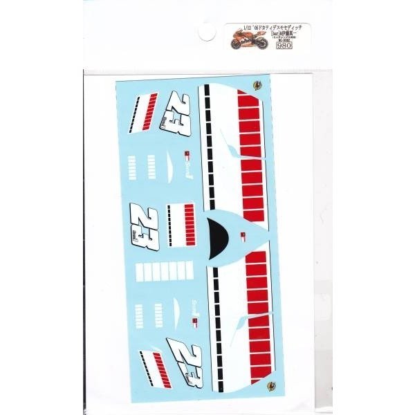 Photo3: 1/12 '05 Ducati Desmo for [bar] & Ito Shinichi Decal (3)