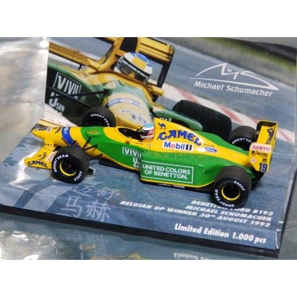 Photo1: 1/43 Benetton B192&Tyrell 022 Tobacco Decal (1)