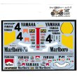 Photo2: 1/12 Yamaha YZR500 '83 & racing suit decal (2)