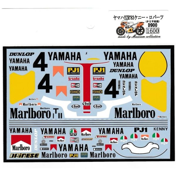 Photo2: 1/12 Yamaha YZR500 '83 & racing suit decal (2)