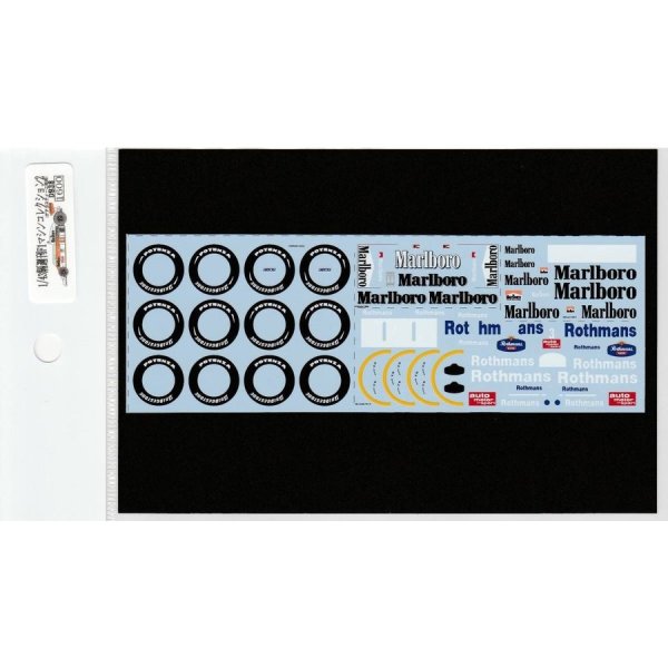 Photo7: 1/43 Bi-Weekly F1 Machine Collection2 Decal (7)