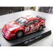 Photo1: 1/64 AlfaRomeo155V6Ti Fisichella&Alboreto Decal (1)