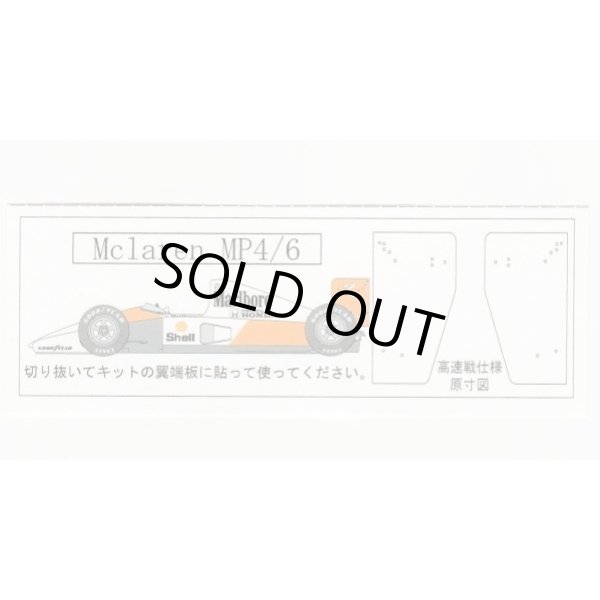 Photo2: 1/20 McLaren MP4/6 decal (2)