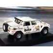 Photo2: 1/64 Lamborghini LM002 '95Dakar Decal (2)