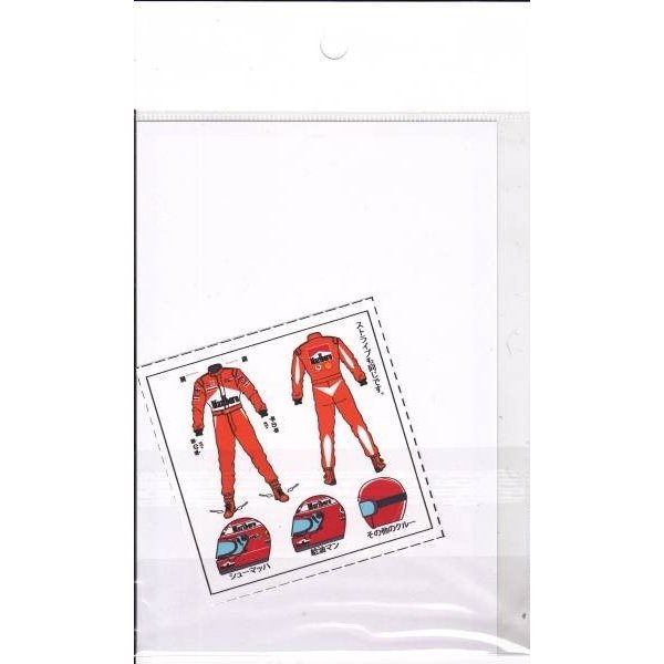 Photo2: 1/20 Pit crew '06 Ferrari striped decal (2)