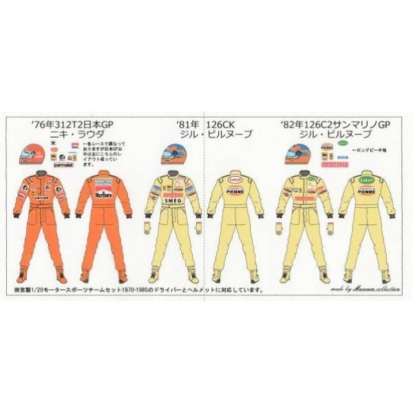 Photo2: 1 / 20F1 Driver (T2, CK, C2) Decal (2)