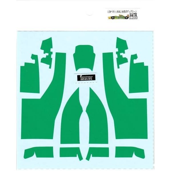 Photo2: 1/20 Benetton B192 Body Green Decal (2)