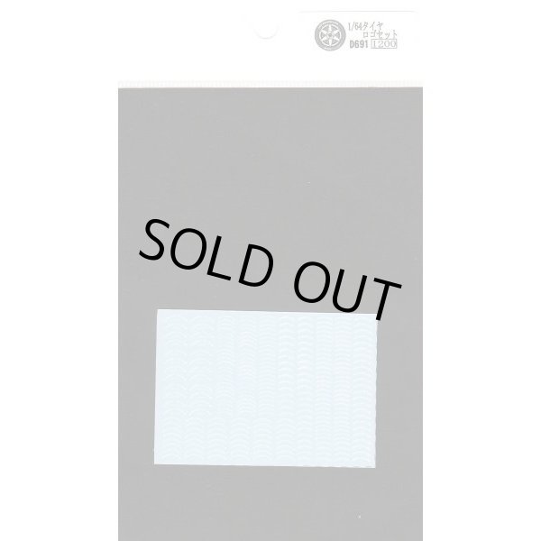 Photo4: 1/64 tire logo set decal (4)