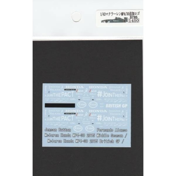 Photo6: 1/43 McLaren MP4/30 additional logo decal (6)