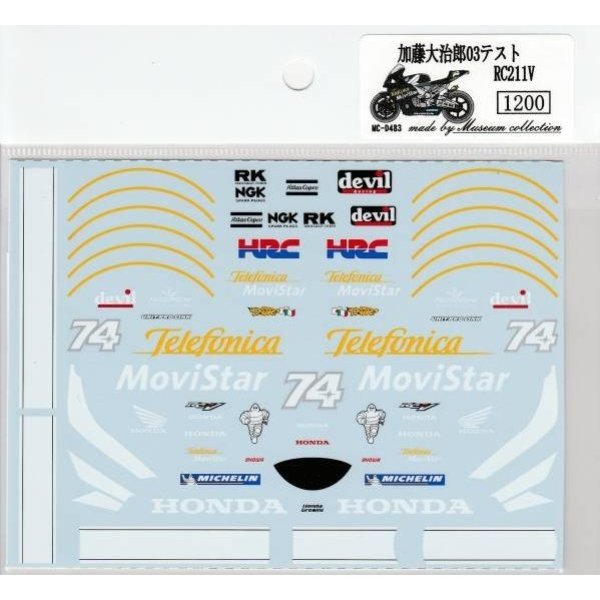 Photo3: 1/12 Honda RC211V'03 test Daijiro Kato decal (3)