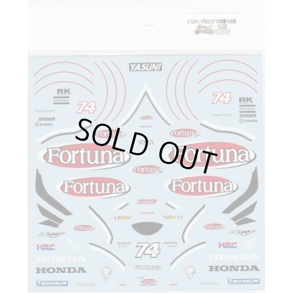 Photo4: 1/12 Honda RC211V'02 Daijiro Kato Decal (4)