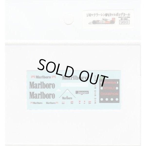Photo3: 1/43 McLaren MP4/6 Tobacco Decal (3)