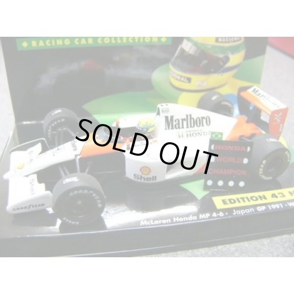 Photo1: 1/43 McLaren MP4/6 Tobacco Decal (1)