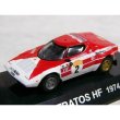 Photo1: 1/64 Rally car collection "CM'S compatible" Tobacco Decal (1)