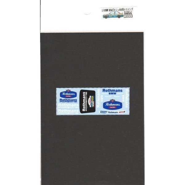 Photo2: 1/43 BMW M3 '87 Tour de Corse and Porsche 959 Dakar Tobacco Decal (2)