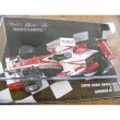 Photo2: 1/43 Takuma Colle MP4/5&F3 Tobacco Decal (2)