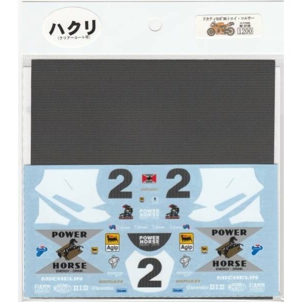 Photo3: 1/12 Ducati 916'96 Troy Corser decar (3)