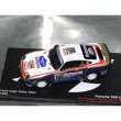 Photo1: 1/43 BMW M3 '87 Tour de Corse and Porsche 959 Dakar Tobacco Decal (1)