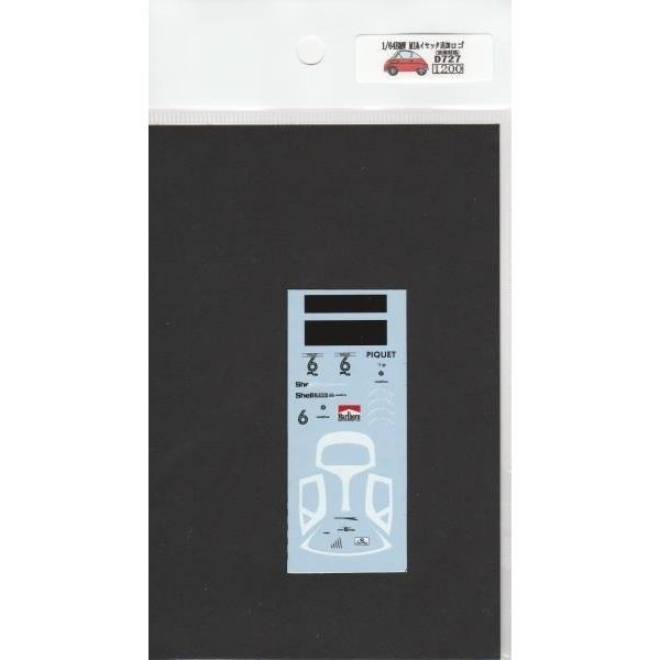 Photo5: 1/64 BMW M1&Isetta additional logo decal (5)