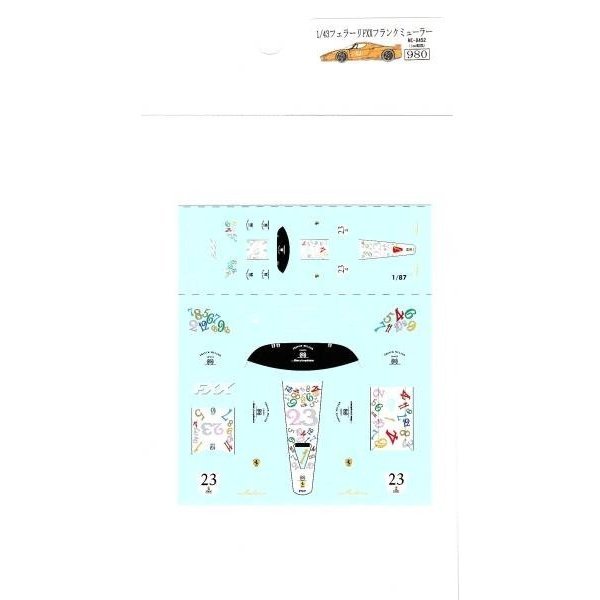 Photo4: 1/43 Ferrari FXX Frank Muller Decal (4)