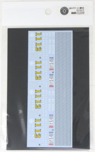 Photo3: 1/8 McLaren MP4/4 tire set decal (3)