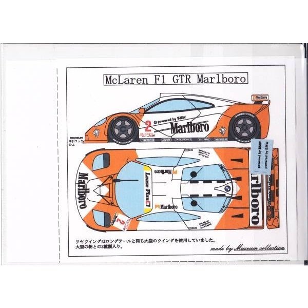 Photo1: 1/43McLaren F1-GTR Marlboro Zhuhai Decal  (1)