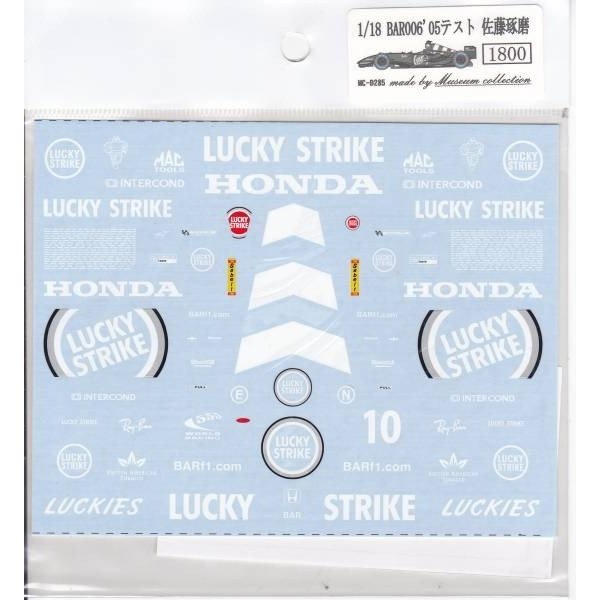 Photo2: 1/18 BAR006 Takuma Sato Test Additional logo decal (2)